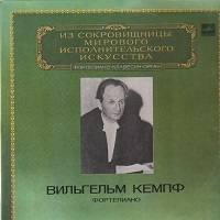 Melodiya : Kempff - Beethoven Sonatas 2 & 5
